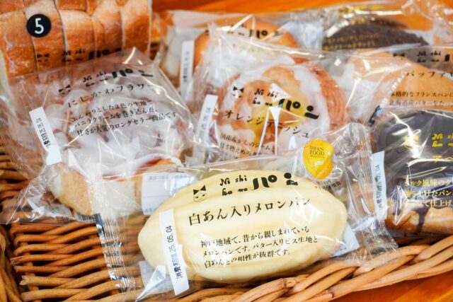 ＼ みんな大好き💕菓子パンが118円!? 話題の工場直売店 ／

加古川市民なら、「なじみのあるパンは？」と聞かれると「 ニシカワパン 」と答える方が多いのではないでしょうか？
スーパーのパン売り場でもおなじみの同社のパンは、野口町にある本社工場ですべて手作りされています👍

4月8日(火)には、工場の敷地内に【 ニシカワパンストレートショップ 】がオープン👏
開店時間の7：00前には、お店が開くのを心待ちにしたお客さんで行列ができることも少なくないそうです😌 💕
お客さんのお目当ては、パンの耳のほか、『 牛乳パン 』や『 黒糖パン 』の切れ端などが破格で購入できる「 量り売り 」💁
連日、朝の早い時間には完売してしまうほどの人気ぶりです😳

また、開店時には陳列棚いっぱいに菓子パンが並び、どれでも118円という直売所ならではの手ごろな価格が魅力❣️
昼前にはほとんどが売り切れるそうなので、7：00～8：00の来店がおすすめです🙌
毎日12：20からは、日替わりで2種類の『 焼きたてパン 』が数量限定で登場するので、午後からもお楽しみが待っています😍

厳選素材が使われ、体にも財布にも優しい【 ニシカワパンストレートショップ 】のパン🍞
朝食やおやつに、お気に入りのパンをゲットしてみてはいかがでしょうか？😋

🌸 【 ニシカワパンストレートショップ 】
兵庫県加古川市野口町長砂799
営業時間 / 7：00～18：00
定休日 / 年末年始
🚗 加古川バイパス「 加古川ランプ 」より車で約10分
🚌 かこバスミニ・東加古川ルート「 良野東口 」下車徒歩約3分
🚌 神姫バス加古川駅行「 坂本 」下車徒歩約16分
🅿 あり
@panny_nishikawa 

- - - - - - - - - ✂ - - - - - - - - -

加古川市のおでかけスポットは
@tabitabi_kakogawa
プロフィールのURLからチェック ✅

- - - - - - - - - ✂ - - - - - - - - -

#たびたび加古川 #ニシカワパン #パン #パン屋
#加古川パン #兵庫パン #工場直売 #工場直売店
#加古川市 #加古川 #加古川グルメ 
#kakogawa #kakogawacity #かこがわ