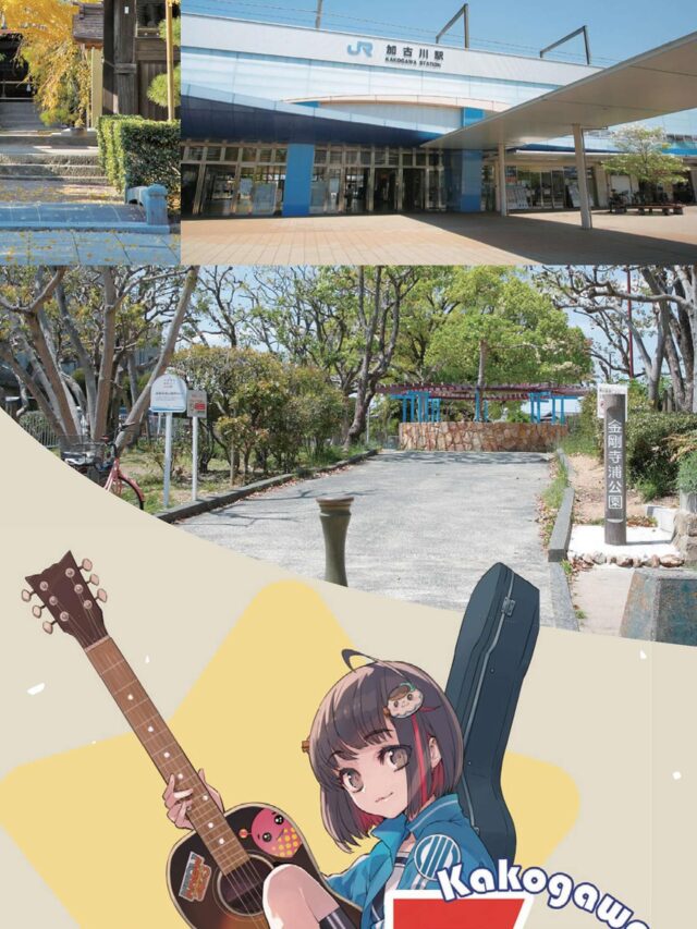 プロフィール画面を見てね！全体像が見れます✨
 
＼✨参加無料✨わがまち再発見！／
📱加古川デジタルBINGOスタンプラリー開催🚩

こんにちは！加古川観光協会です😊
12月20日(土)より、スマホひとつで楽しめる新しいスタンプラリーがスタートします！
加古川駅周辺の「知ってるけど行ったことないかも？」なスポットを巡って、BINGOを揃えよう！
アプリのダウンロードは不要🙅‍♀️
専用サイトにアクセスするだけで簡単に参加できます✨

🎁 豪華賞品が当たるチャンス！
🥩 コンプリート賞： 加古川和牛（1万円相当）
🛍 3 BINGO賞： 加古川特産品（3,500円相当）
📛 1 BINGO賞： オリジナル缶バッジ（先着300名様）
※缶バッジのデザインはシークレット！

🗓️ 開催期間
2025年12月20日(土) 〜 2026年2月22日(日)

📍 エリア
加古川観光案内所を含むJR加古川駅周辺の9スポット

寒くなってきましたが、ゲーム感覚で街歩きを楽しみながら、ポカポカ温まりませんか？🚶‍♂️💨
皆様のご参加をお待ちしております！

👇詳細はプロフィール（ @tabitabi_kakogawa ）のリンクからチェック！

#加古川 #加古川市 #加古川観光協会 #スタンプラリー #デジタルスタンプラリー #加古川イベント #兵庫観光 #加古川和牛 #かこのちゃん #街歩き #BINGO #無料イベント