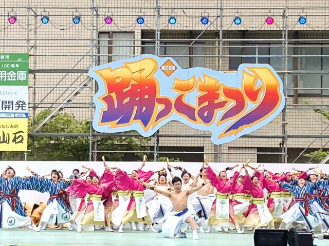 【ただいま開催中🕺】
踊っこまつり、現在多くの来場者でにぎわっています✨
このあとも20:30までお楽しみいただけます🎶
ぜひ会場でお楽しみください！

#踊っこまつり #祭り #加古川
#観光協会 #観光 #おでかけ #kakogawa