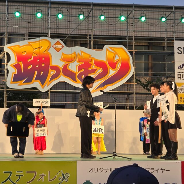 5月4日に開催された踊っこまつりでは、加古川観光協会長賞プレゼンターとして俳優で加古川観光大使のジョー ナカムラさんがご登壇！！
熱を帯びた会場をさらに盛り上げていただきました🔥✨
その時の様子をご紹介します🙌
#ジョーナカムラ #踊っこまつり2026 #加古川市